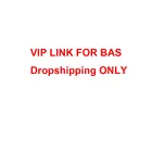 Ссылка VIP для заказчика NL, только поставщик прямых поставок