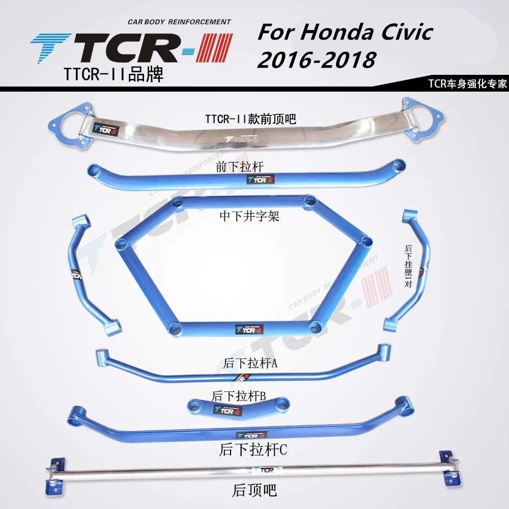 

TTCR-II For Honda Civic 2016-2018 Bars Suspension system Strut Bar Car Accessories Alloy Stabilizer Bar Car Styling Tension Rod