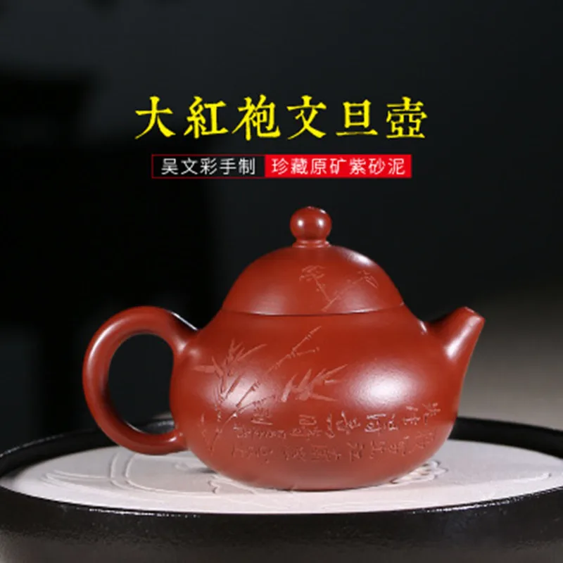Горячая Распродажа 220cc аутентичный Yixing Raw Ore Dahongpao Zisha Pot Wendan Ceramics Artist Pure Handmade Bamboo Leaf