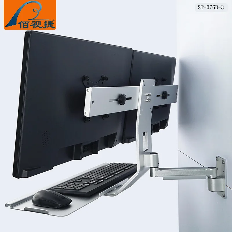 

Baishijie equipment silver aluminum alloy mouse dual-screen standard keyboard integrated computer monitor bracket wall hanging