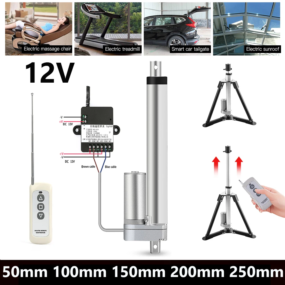 Пульт дистанционного управления RF + линейный привод 12 В Электрический