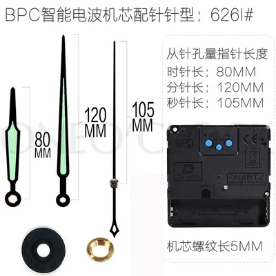 Умный радиоволны механизм настенных часов светильник волна часовой кварцевый