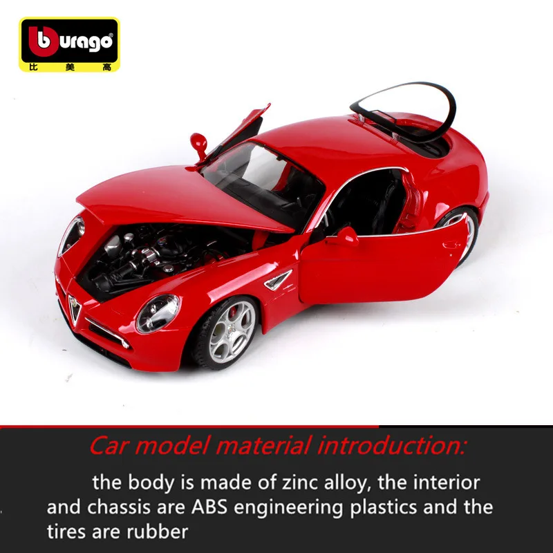 Bburago 1:18 Альфа 8C Competizione автомобильный брелок для автомобильных ключей