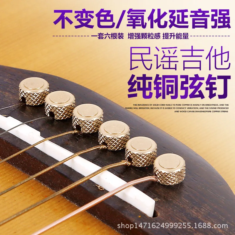 6 шт. медные струны для гитары | Канцтовары офиса и дома
