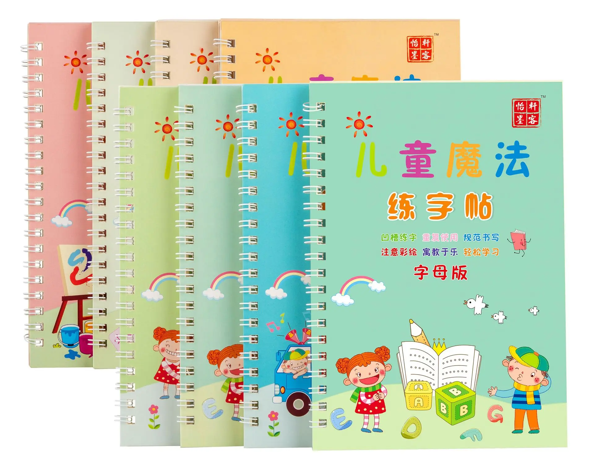 3 книги/комплект Многоразовых обучения детского сада материалов детское Раннее