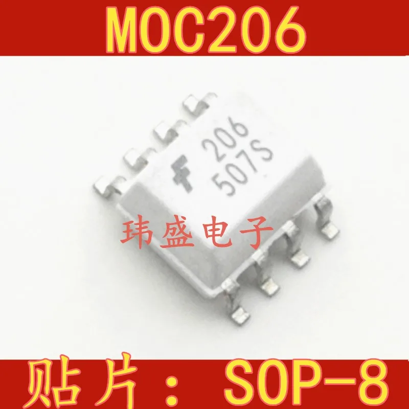 

10 шт. MOC206 MOC206R1M MOC206R2M 206 SOP8
