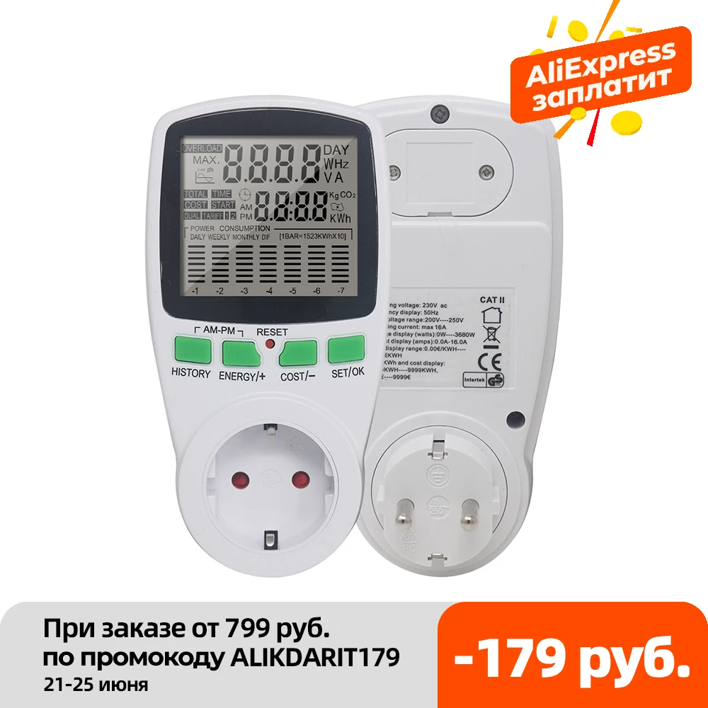 Цифровой измеритель электроэнергии переменного тока кВт/ч 220 В В|Измерители