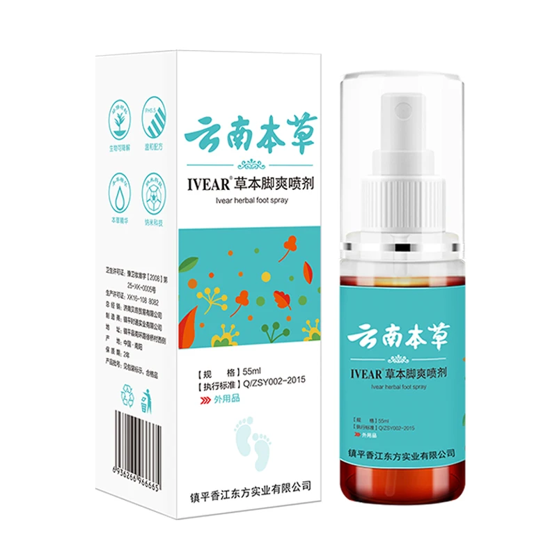 

Herbal effective foot cream for anti-fungal infections, onychomycosis and paronychia, toe fungus gel to repair dry and cracked f