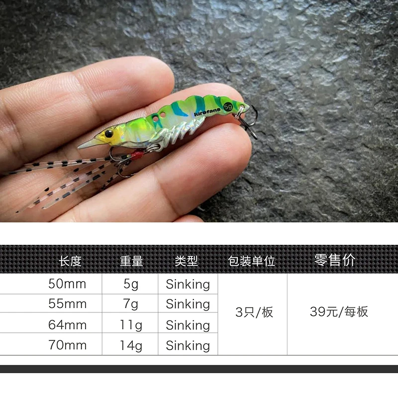 Новинка Lurefans 3 шт. погружная рыболовная приманка в виде креветки пресной воде