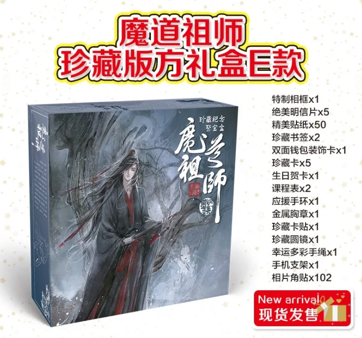 modaozushi E Аниме мультфильм Наруто САО Конан Токийский Гуль маленькая Подарочная коробка игрушка открытка значок штыревой браслет Закладка наклейка коробка игрушка - Цвет: modaozushi E