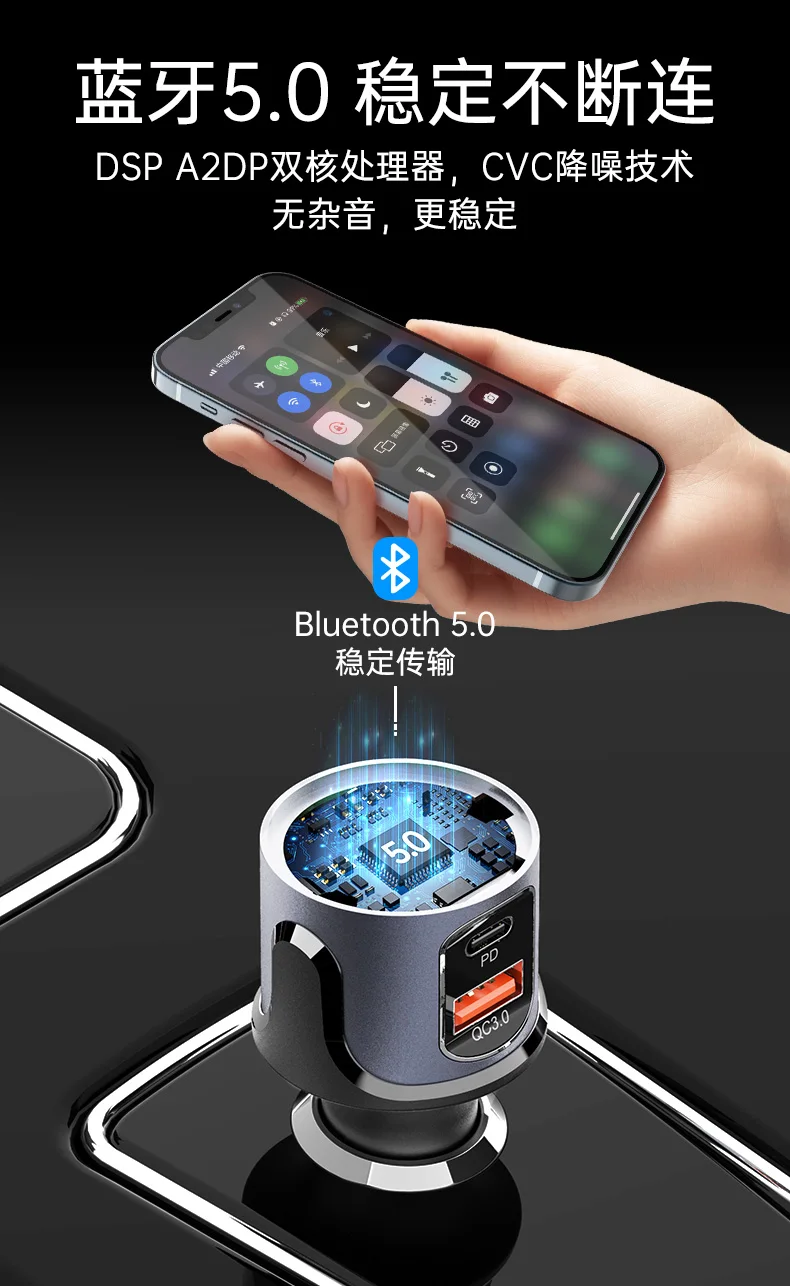 Автомобильный комплект голосовой беспроводной стерео FM трансмиттер с