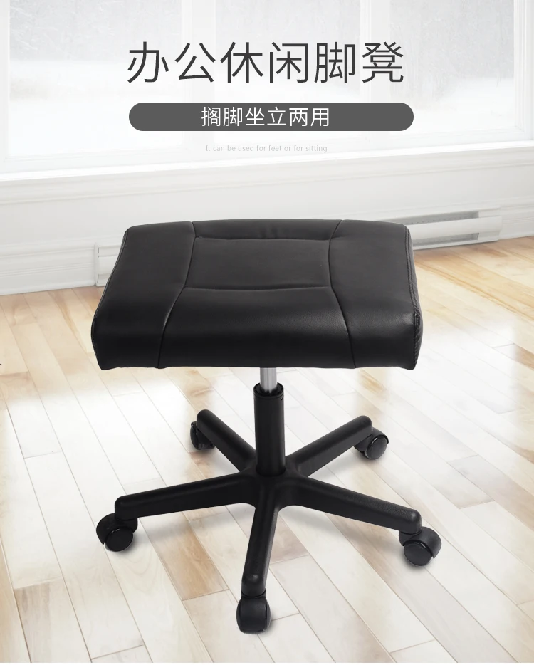 

Foot Stool Sofa Nap Put A Footstool Office Shoes Or Stool Household Low Stool Lift Put Aside Footrest Leather Stool