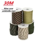 30 M1 рулон 4 мм 9 подставок сердечник Паракорд для выживания парашютный шнур ремешок для кемпинга