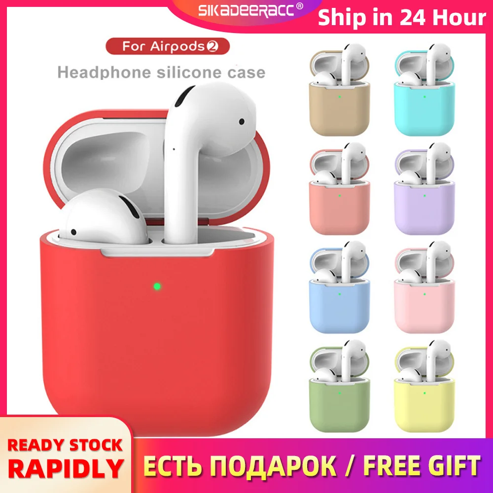 Чехол для Airpods 2 аксессуары зарядного бокса мягкий силиконовый ударопрочный