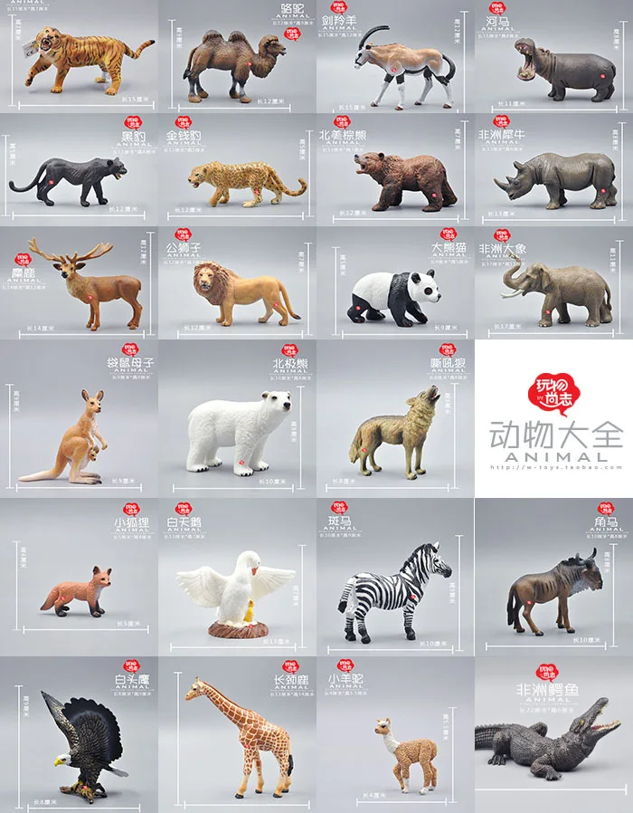 Новые модели животных с ручной гравировкой костюмы игрушки дикие животные тигры львы слоны подарки на