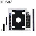 Карман CHIPAL 2020 для универсального жесткого диска, алюминиевый пластик 9,512,7 мм SATA 3,0 2,5 
