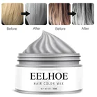 Цветная восковая помада для укладки волос, серебристая, серая, одноразовая, натуральные волосы, моющаяся, крепкая, крем-краска для волос для женщин и мужчин, 30 мл