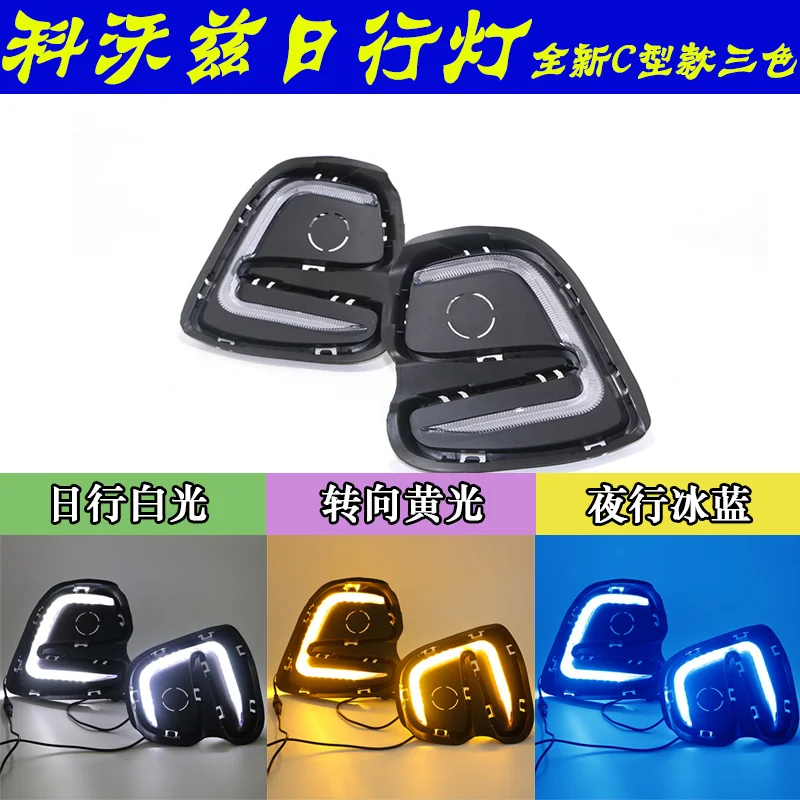 

Светодиодные дневные ходовые огни Eosuns для Chevrolet Cavalier, с желтым поворотным сигналом, голубой ночью, беспроводной переключатель