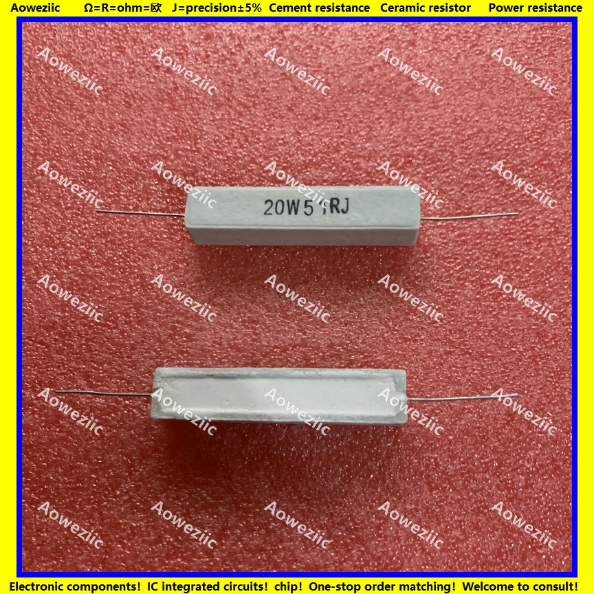 Горизонтальный цементный резистор RX27 20 Вт 51 ОМ 51R 51RJ 20W51RJ 51ohm керамическое