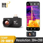Инфракрасная камера Hti HT-301, тепловизор с детектором обнаружения труб для теплого пола, печатных плат, подходит для телефонов на Android