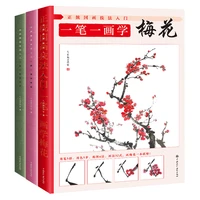 3bookssetchinese traditional freehand chinese painting introduction course book plum peony lotus bamboo drawing books