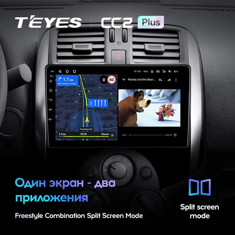 TEYES CC2L и CC2 Plus Штатная магнитола For Ниссан Верса Nissan Sunny Versa C17 2012 - 2014 Android до 8-ЯДЕР 6 +