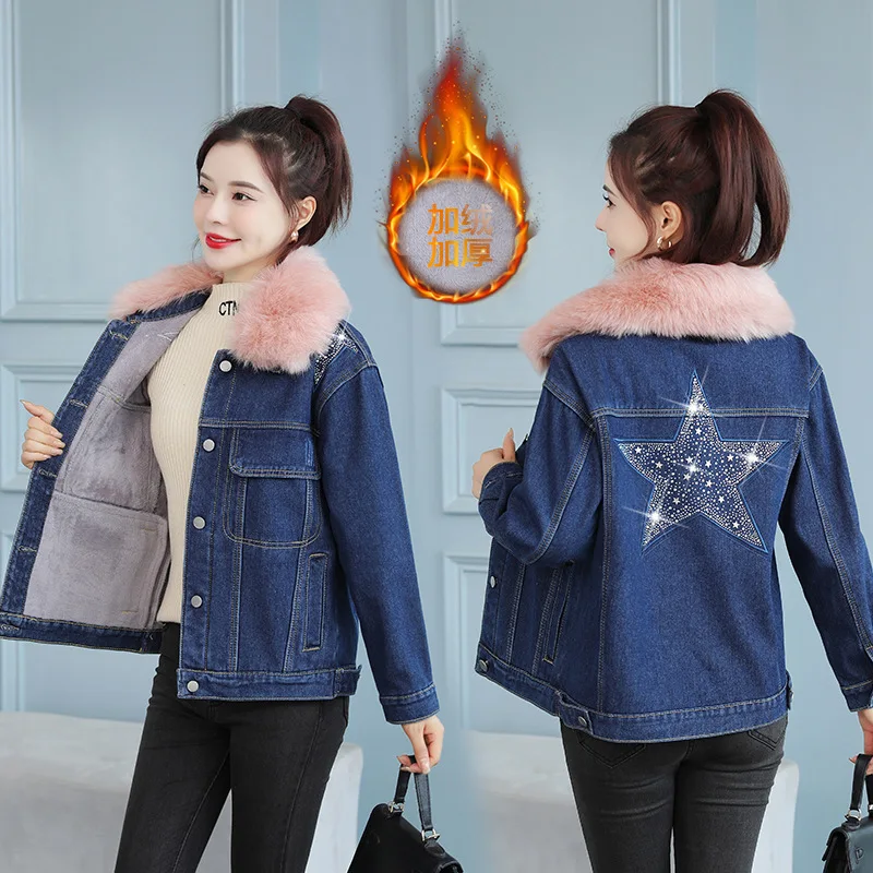 

Plush Thickened Denim Coat New Fashion In Winter Heavy Industry Embroidery Hot Drill Wool Collar Women's Loose Cotton Coat