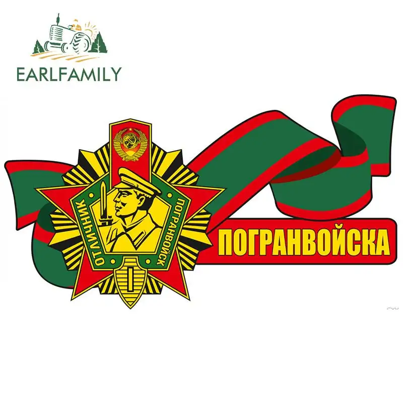 

EARLFAMILY забавная наклейка на автомобиль с изображением русской границы, внедорожника, 4x4, автомобильная наклейка на окно, аксессуары для мотоциклов, наклейки