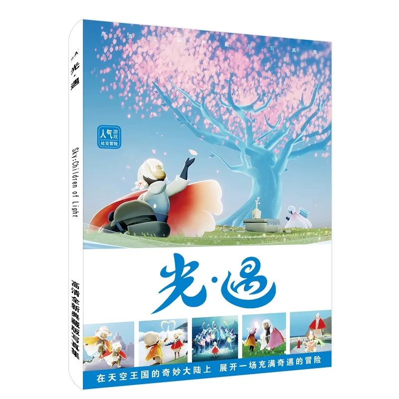 1Pc Game Sky Children Of Light Photo Album Cartoon Characters Painting Collection Art Book Poster Bookmark Cosplay Gift | Канцтовары для