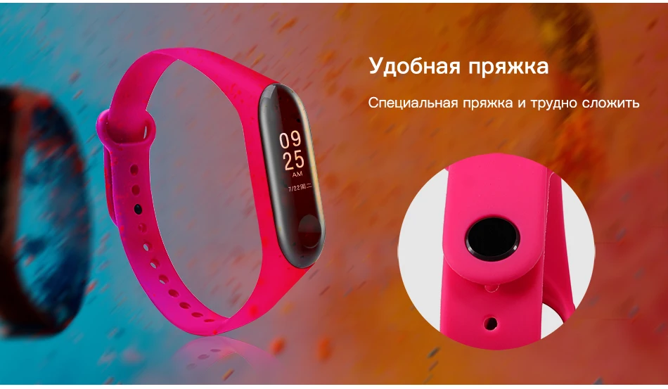 BOORUI новейший mi band 3 ремешок pulsera mi band 3 ремешок Силиконовый Модный ремешок на запястье Замена для xiaomi mi 3 Смарт-браслеты