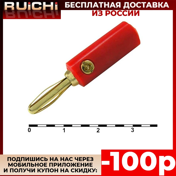 5 штук Клемма 10 0070 b gold red|Коннекторы и разъёмы| |