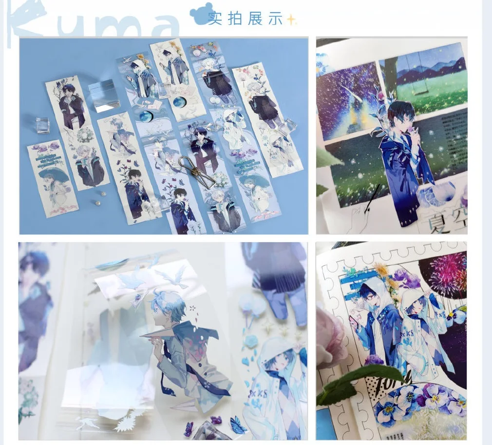 

1 Loop 5cm X 90cm Young Handsome Boy Washi Masking Tape Journal Decoration