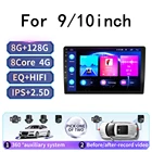 Универсальный Автомобильный мультимедийный плеер, 2Din, Android 10, 910 дюйма, GPS-навигация для Kia, Lada, toyota, nissan, VW