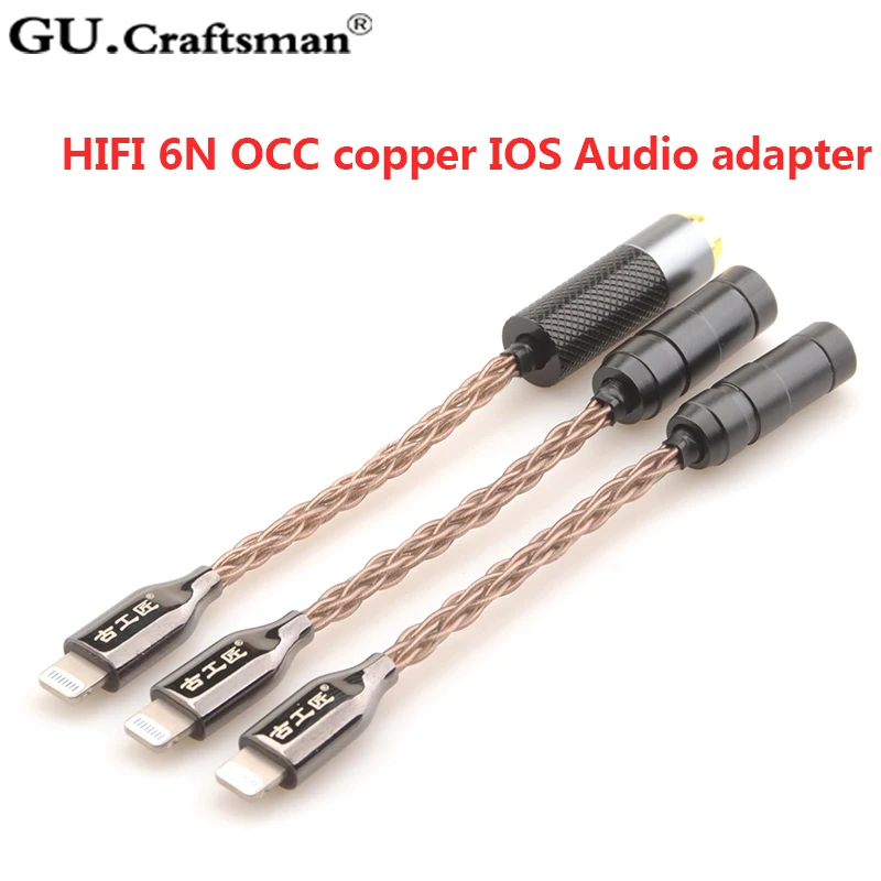 Кабель адаптер для наушников 8 ядер occ медь iPhone11/8s Plus X Max/xr 8/11Pro Max до 2 5/4 4