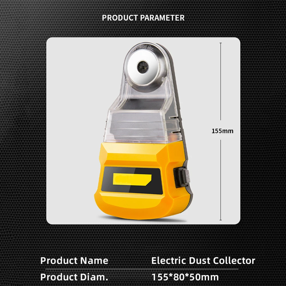 Пылеуловитель для аккумуляторной дрели электрический молоток отвертка удаления