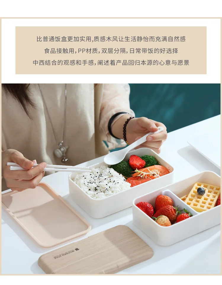 Деревянный Bento Box Ланч-бокс, двойная Студенческая коробка для завтрака, суши-бокс