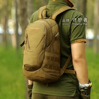 20 liters tactical small backpack camping mini backpack outdoor travel backpack riding assault bag elementary school school bag