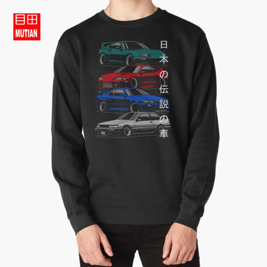 JDM легенды толстовки кофты автомобили самодвижущийся автомобиль stance sportcar Япония Дрифт Легенда суперкар СуперКары