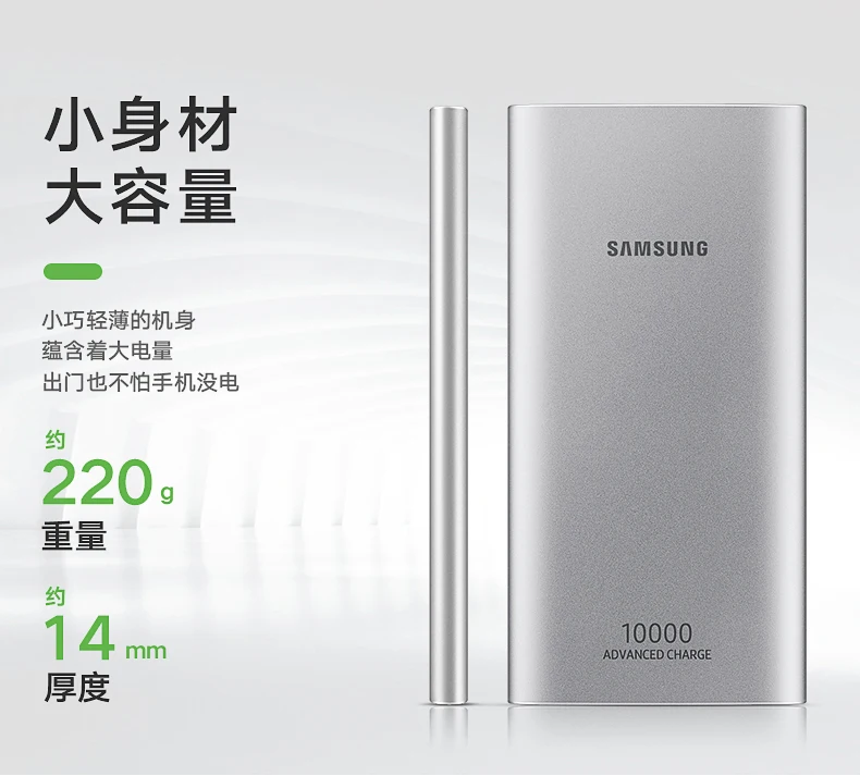 Samsung внешний аккумулятор 10000 мАч портативное зарядное устройство для samsung Мобильный Внешний аккумулятор внешний аккумулятор 10000 мАч повербанк телефон