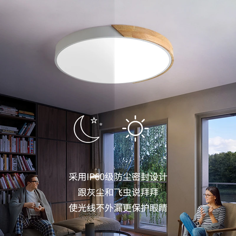 $116.02 Modern LED Ceiling Light Thin 5cm Lamp Wooden Lighting Living Room Home Decor Balcony Remote Control 30cm Macaron Ceiling Lamp