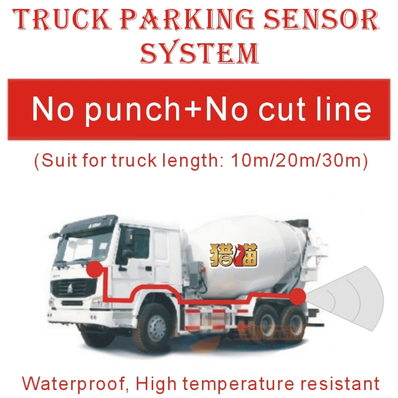 10meters cable wired truck parking sensor 24V waterproof LED display | Автомобили и мотоциклы