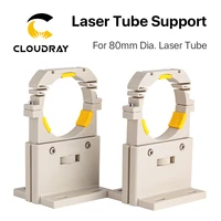 cloudray co2 laser tube holder support mount flexible plastic diameter 80mm for 75 180w laser engraving cutting machine