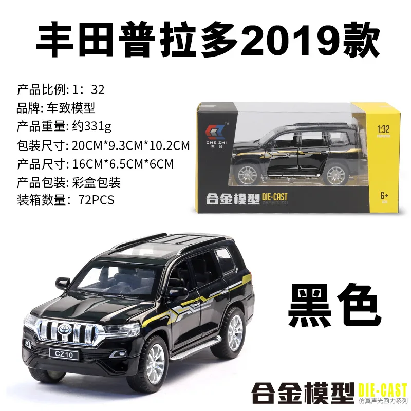 

Bisney Toyotas Prado Toy Car Alloy Off-road Vehicle Force Vehicle High-simulation Car Products Children's Toy Bar Bookshelf Gift