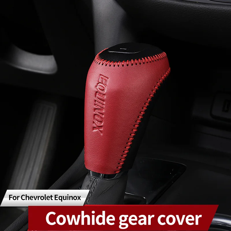 Кожаный чехол для автомобиля ручной тормоз автомобильные ошейники Chevrolet Equinox |
