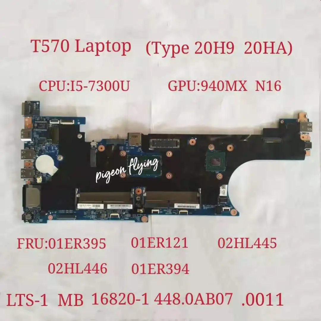 Для Thinkpad T570 Материнская плата ноутбука Процессор: i5 7300U GPU:940MX N16 FRU 02HL445 01ER120 01ER394