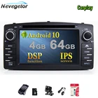 Автомобильный DVD-плеер Corolla E120 BYD F3 Ceed, GPS, стерео аудио навигация, Android 10, двойной DIN Bluetooth