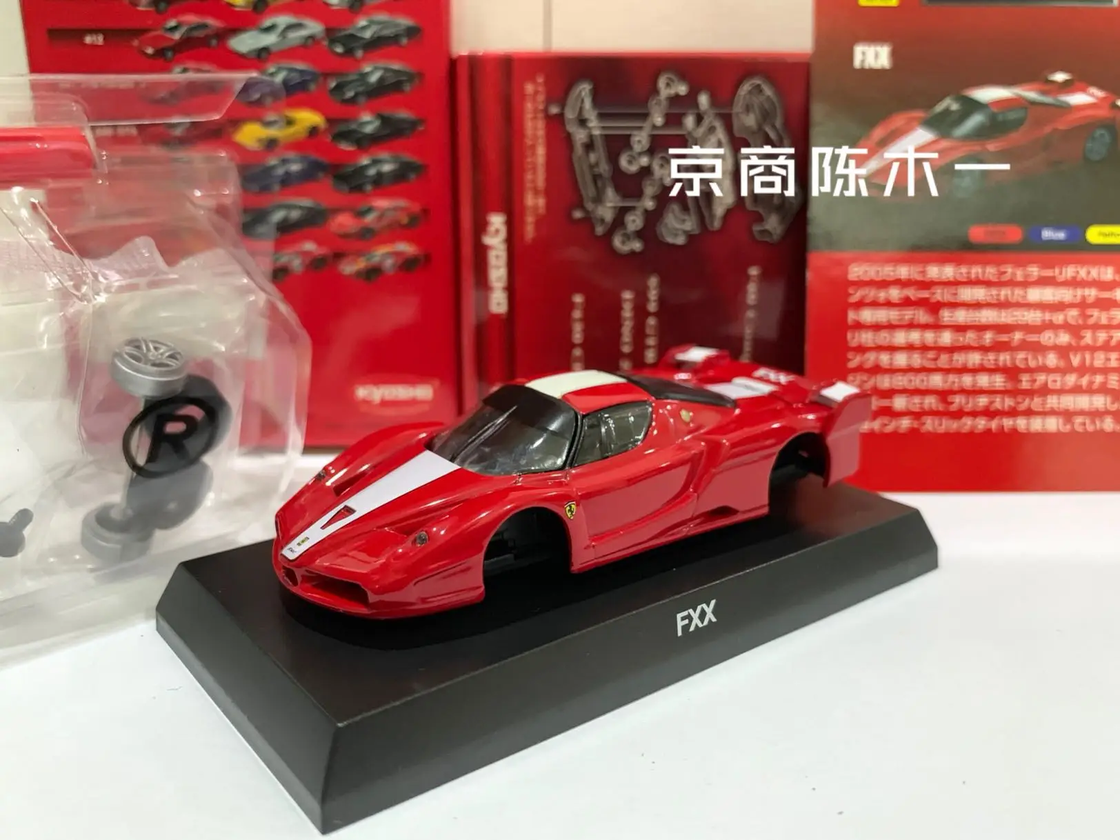 

Коллекция игрушек из литого сплава KYOSHO Ferrari Fxx 1/64