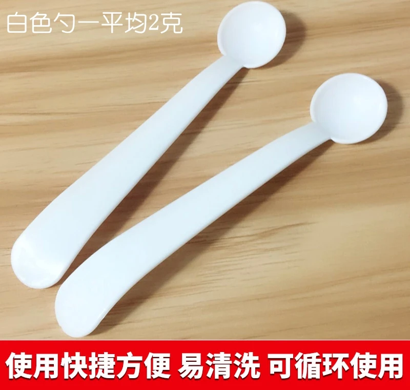 0 5 г ложка 1 Ложка 2 удобрение зелье Садовые принадлежности пластиковая | Дом и сад