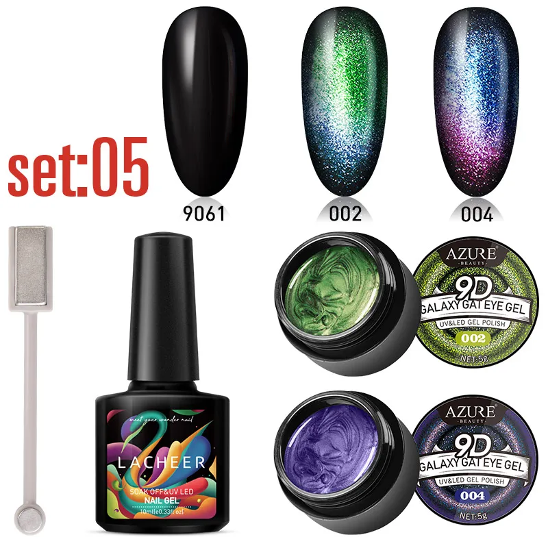4PCS SET05 Lacheer 4 шт/партия 9D Galaxy кошачий глаз гель для ногтей Полупостоянный гель-Хамелеон жидкость для снятия лака от УФ/светодиодный светильник с черным базовым комплектом - Цвет: 4PCS SET05