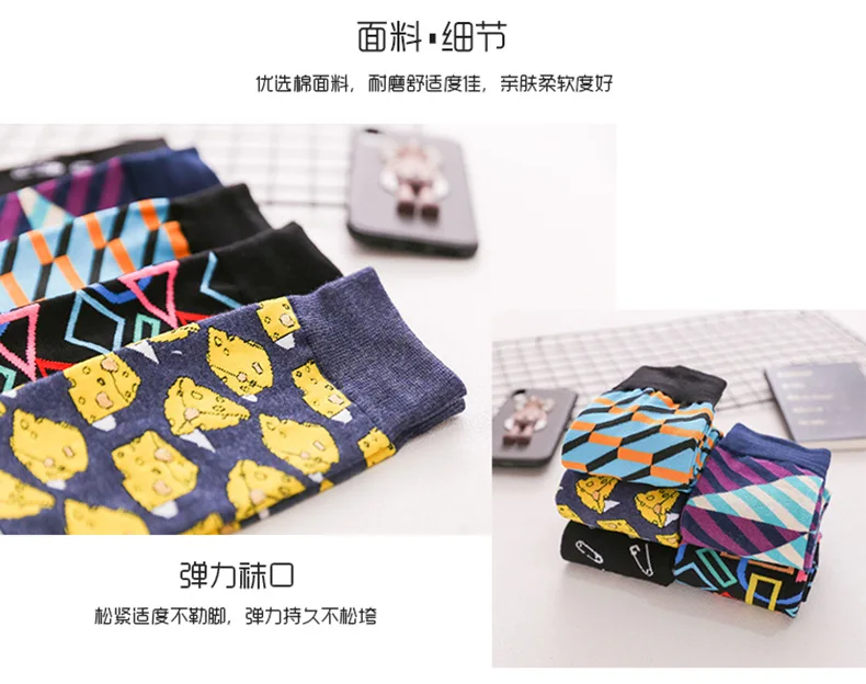 Скейтборд Chaussette Homme, Модные цветные женские носки с язычком, в европейском и американском стиле, в стиле хип-хоп, забавные носки Meias, Size36-42